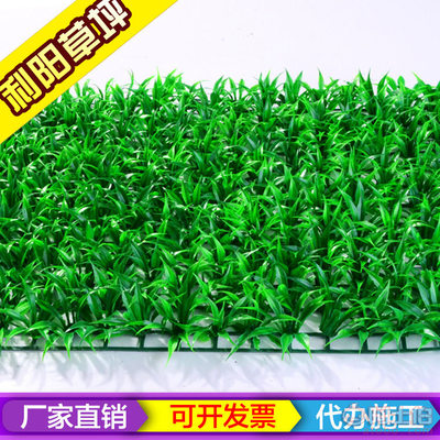 【利阳批发仿真植物墙人工草皮宽叶大草背景墙室内阳台假绿化装饰】 - 产品库