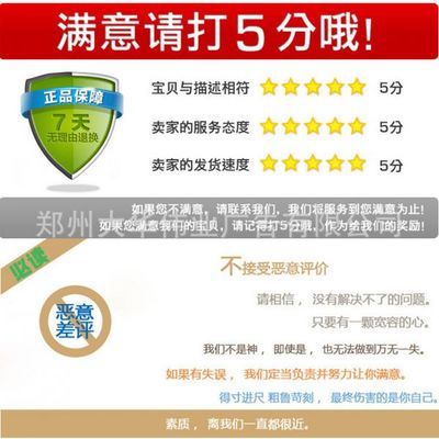 【图】26弧形嬉水警示牌 请勿嬉水导示牌 公园绿地牌批发 厂家直销促销_供应产品