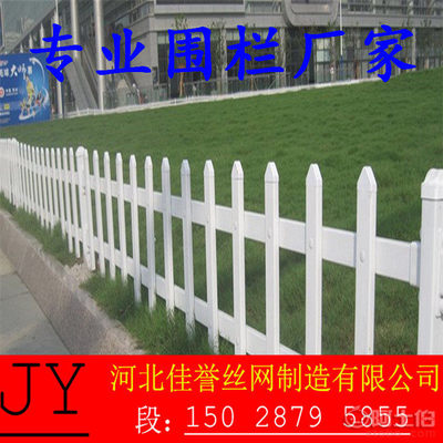 【佳誉工厂直销草坪防护栏栅园林绿化带围栏花坛围栏佳誉--cp0.5*3米】 - 产品库