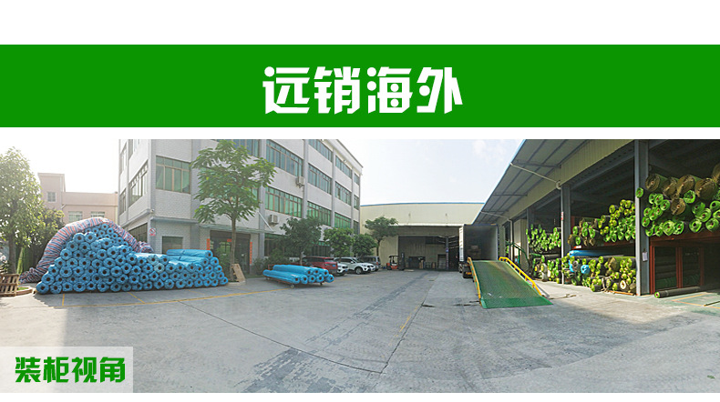 广东工厂 庭院仿真人造草坪屋顶楼面仿真塑料草皮 楼顶花园假草坪