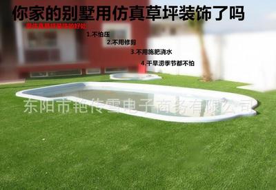 【人造草坪地毯绿化人工草坪/游乐场假草坪/仿真草坪公司 草坪垫】价格_厂家_图片 -