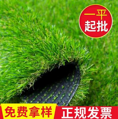 人造仿真草坪地毯的多场景应用与优势